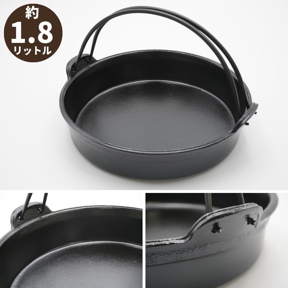 楽天市場】【メーカー直送品】 アルミ製 すき焼き鍋 ツル付 22cm