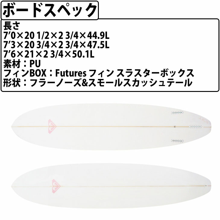 楽天市場】ROXY ロキシー サーフボード MINIMAL 初心者用サーフボード