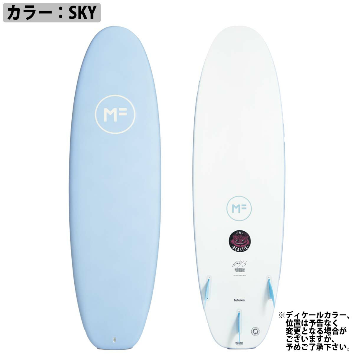 楽天市場】【3/4〜3/10エントリーでP10倍】25 ミックファニングソフト