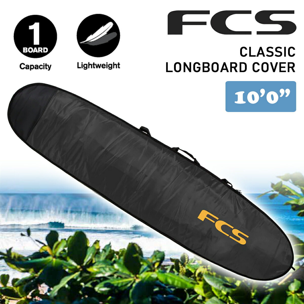 楽天市場】25 FCS ハードケース ボードケース CLASSIC LONGBOARD COVER