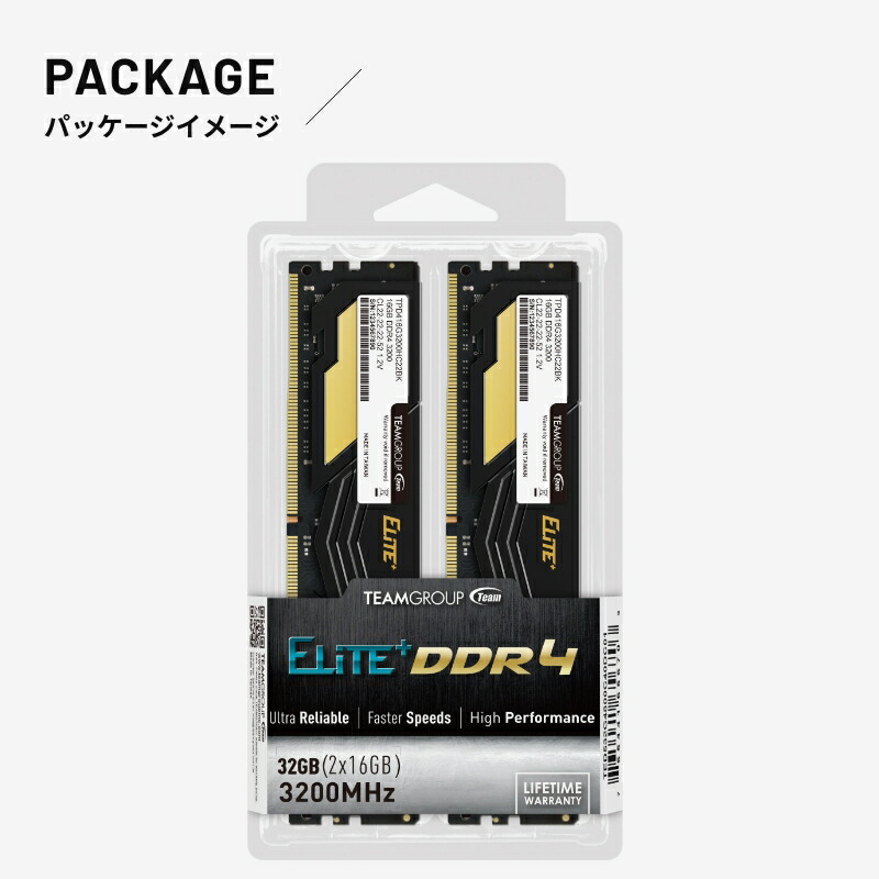 楽天市場】【数量限定再入荷】DDR4 デスクトップ用メモリ 32GB (16GB×2
