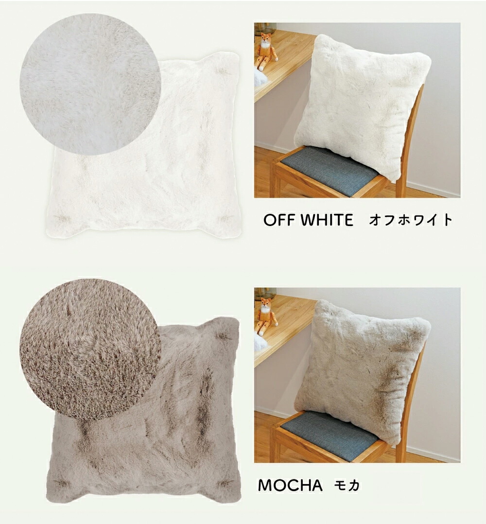 楽天市場】クッションカバー 約45cm×45cm 1枚 ラッピング可 フェイク