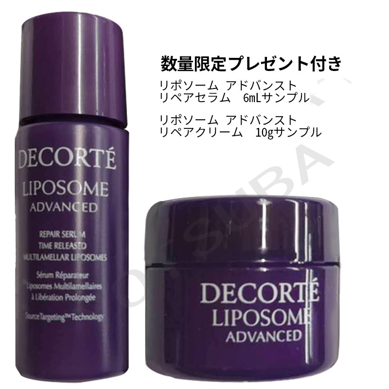 楽天市場】数量限定プレゼント付き コスメデコルテ ユース パワー