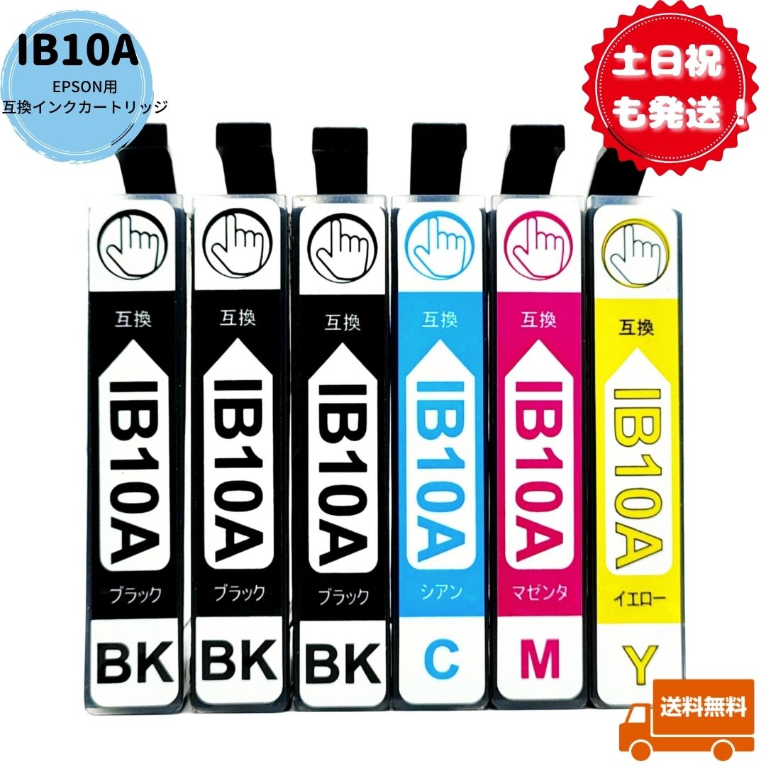 楽天市場】土日祝も発送 IB10CL4A ＋ IB10KA 4色6本セット EPSON用