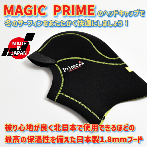 楽天市場】楽天スーパーSALE 限定クーポン MAGIC PRIMEα マジック