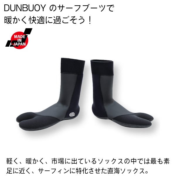 楽天市場】楽天スーパーSALE 限定クーポン DANBUOY ダンブイ 25-26 3mm