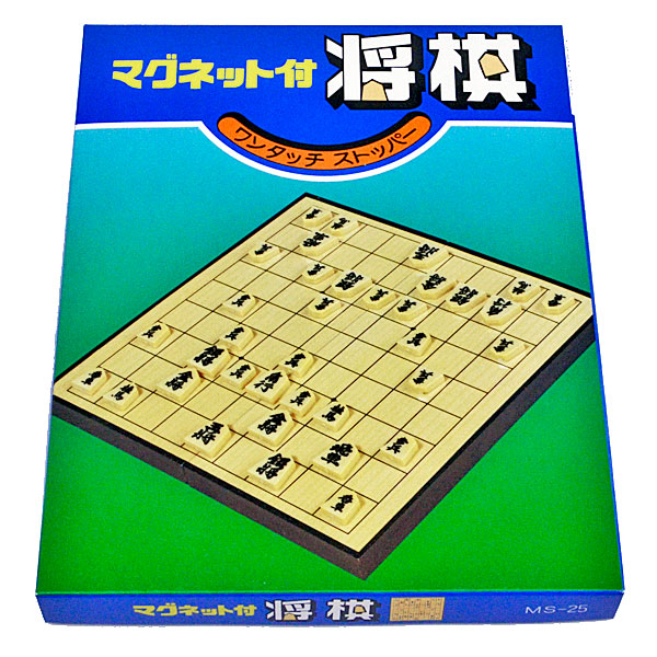 楽天市場】将棋セット マグネット将棋盤セット MS25 将棋盤サイズ横