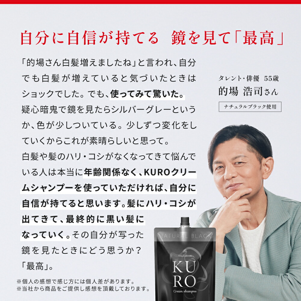 楽天市場】【4日20時から使える！クーポン対象商品】白髪染め