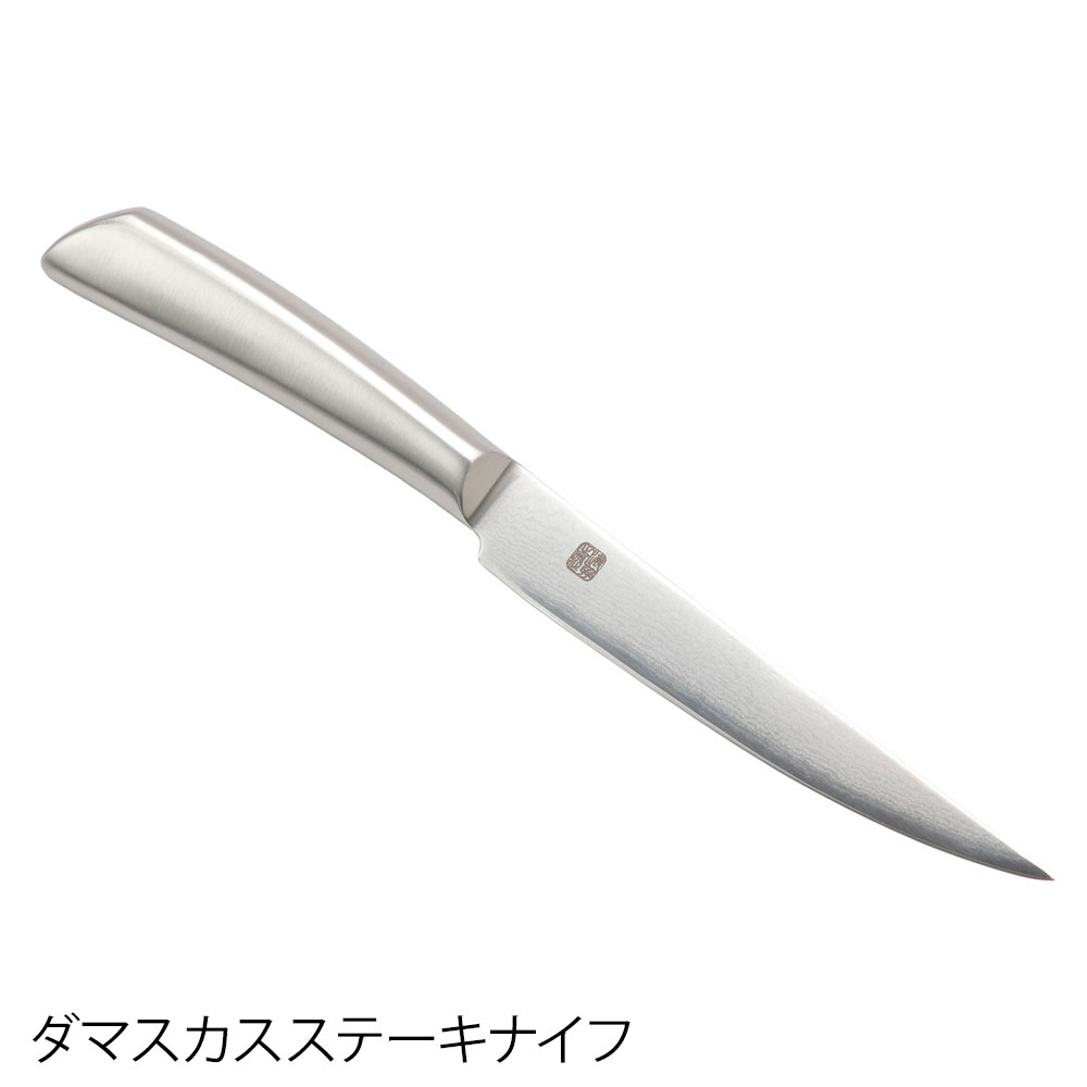 楽天市場】ステーキナイフ 食洗器対応 濃州正宗作 オールステンレス