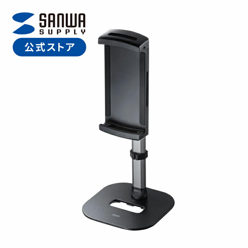 楽天市場】【クーポンで200円OFF！3/11(水) 1:59まで】 モバイル