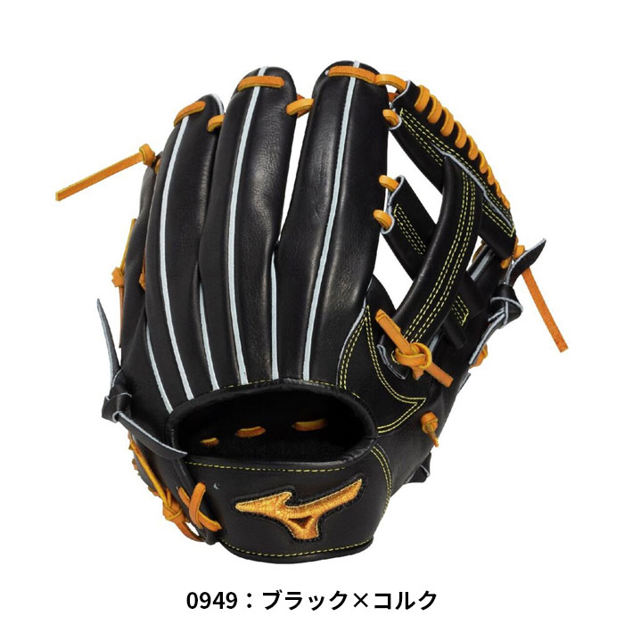 ミズノプロ MIZUNO PRO 内野 硬式グローブ」の人気商品一覧 | 安い商品
