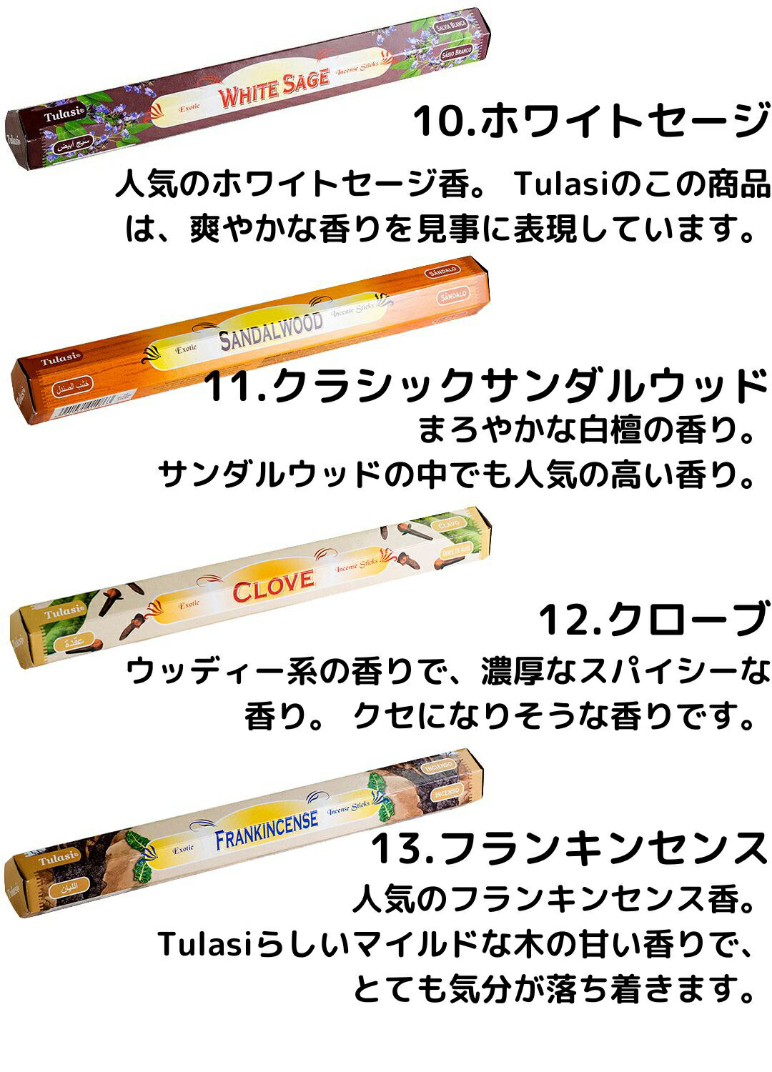 楽天市場】お香立て オシャレ お香セット 33種から 選べるお香 6箱 ＋