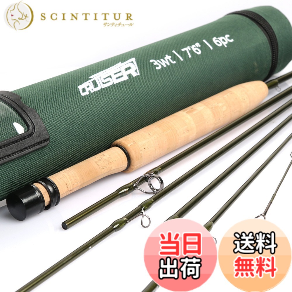 楽天市場】フライロッド ＃3 6ピースの通販