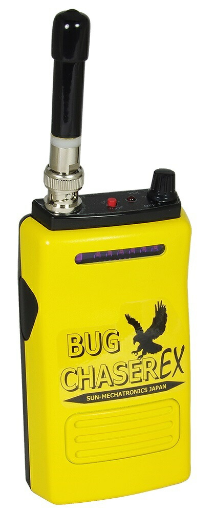 楽天市場】BUG CHASER EX（探針発見） 盗聴器発見器 : SKS