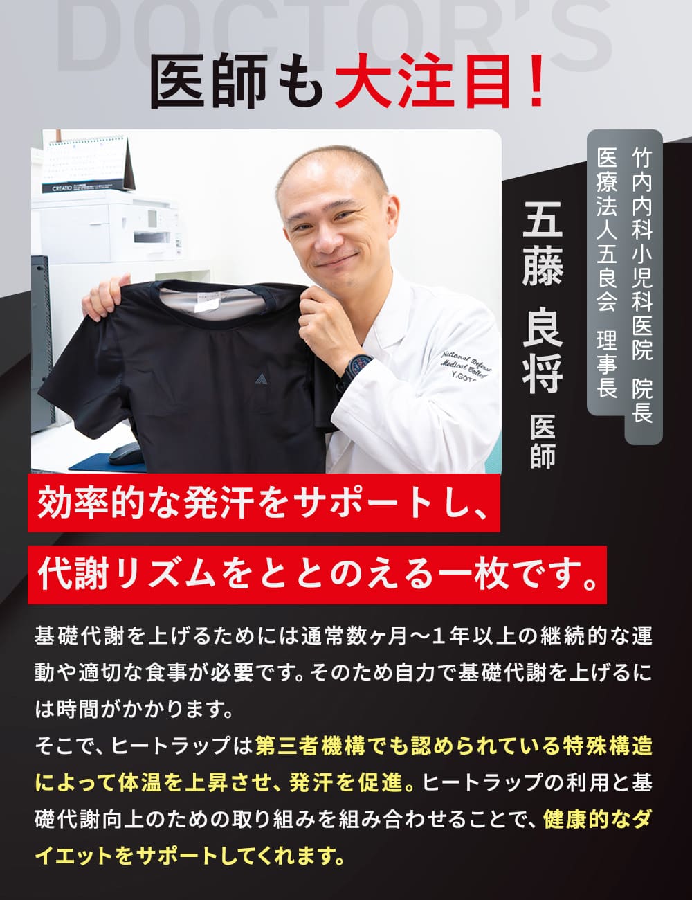 楽天市場】【ヒートラップ 公式】 サウナシャツ 着るサウナ サウナ