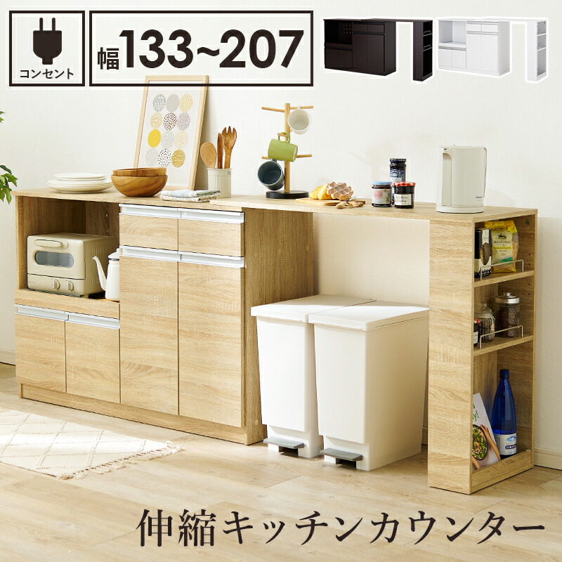 楽天市場】【5日限定☆全品☆10%OFFクーポン】 広がるキッチン作業