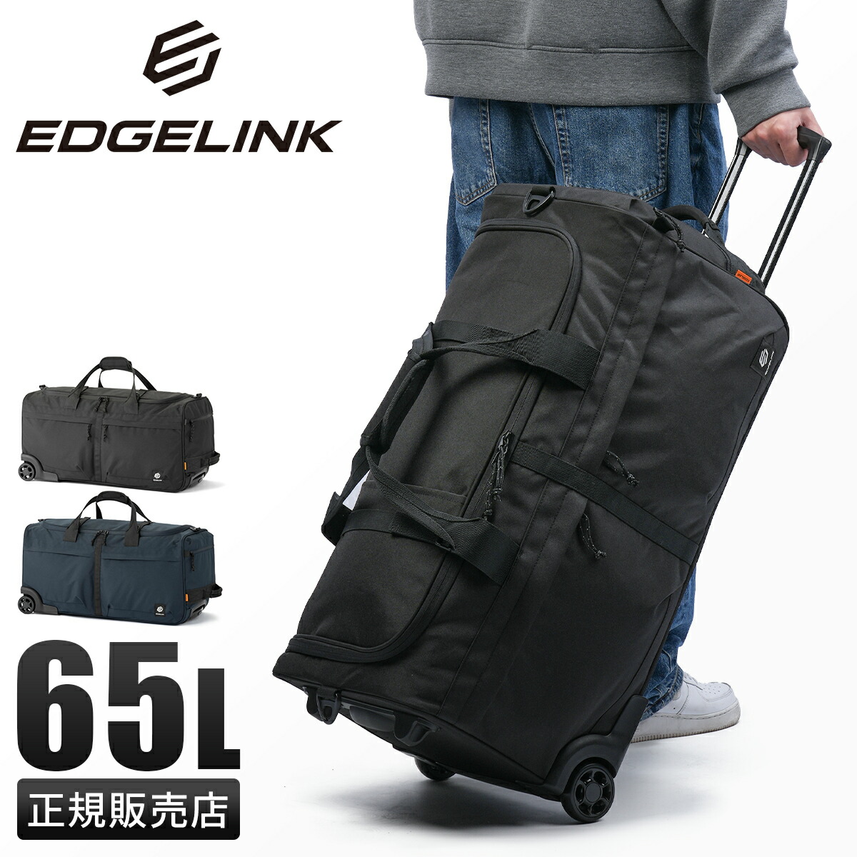 楽天市場】【5H限定豪華プレゼント 3/6 19時～】特典付き エッジリンク