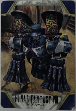 楽天市場】FINAL FANTASY VIII ファイナルファンタジー8 カードダス