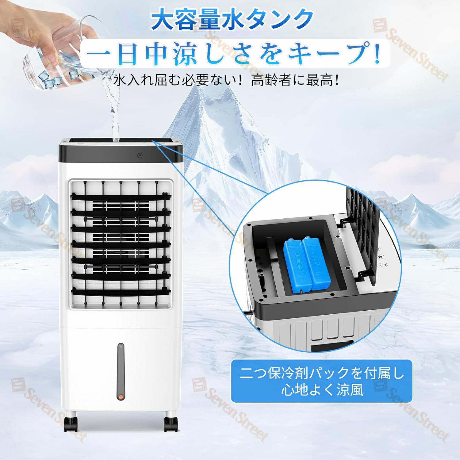 楽天市場】【楽天スーパーSALE】冷風機 扇風機 スポットクーラー 強力