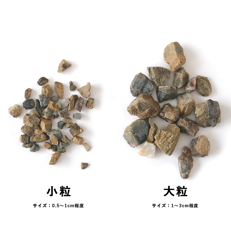 楽天市場】トーンストーン 大粒 1L 化粧石 砂利 洗浄済 黄色 グレー