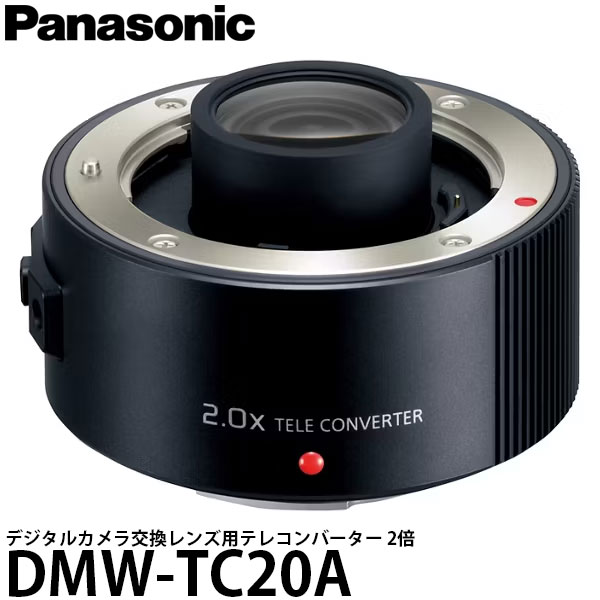 楽天市場】panasonic dmw－tc20の通販