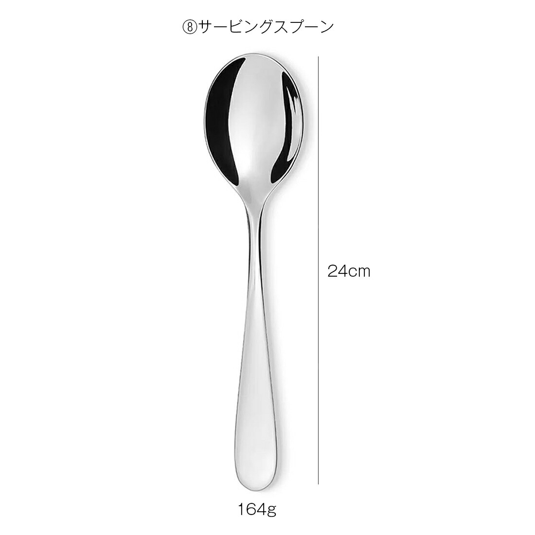 スプーン alessi」の人気商品一覧 | 安い商品を通販サイトから探す