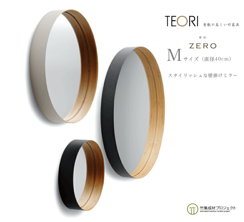 楽天市場】【要エントリ全ポイントback抽選!】TEORI テオリ ZERO ゼロ