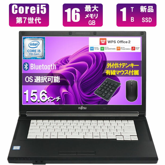 楽天市場】lifebook a577（ノートPC｜パソコン）：パソコン・周辺機器