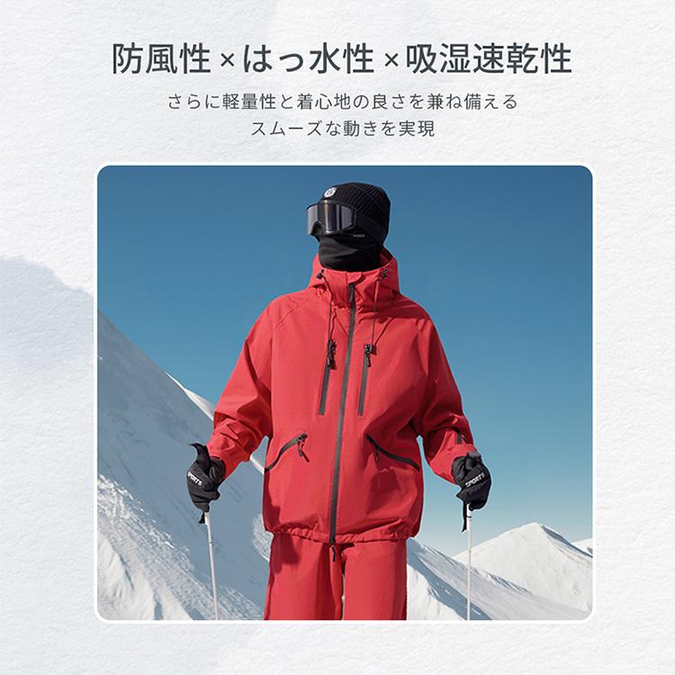 楽天市場】スキーウェア スノーボードウェア 軽量 メンズ レディース