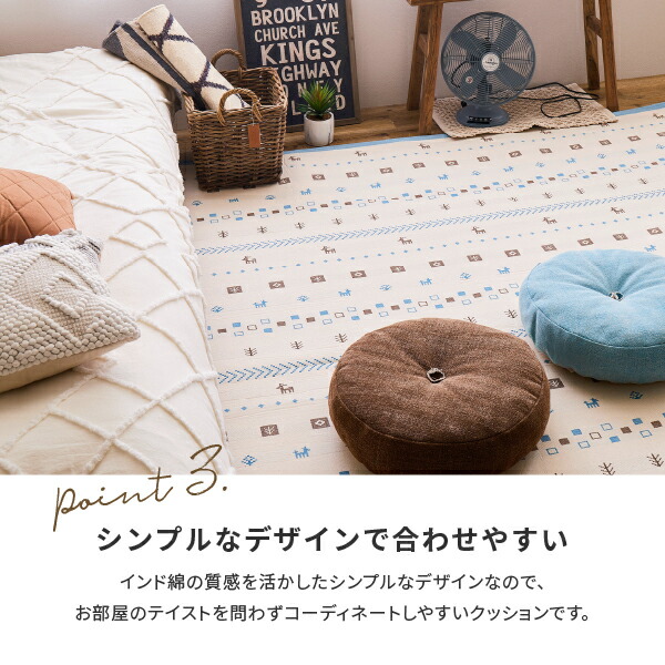楽天市場】【3/5/P8倍/クーポン有】【全10色】インド綿 フロアラウンド