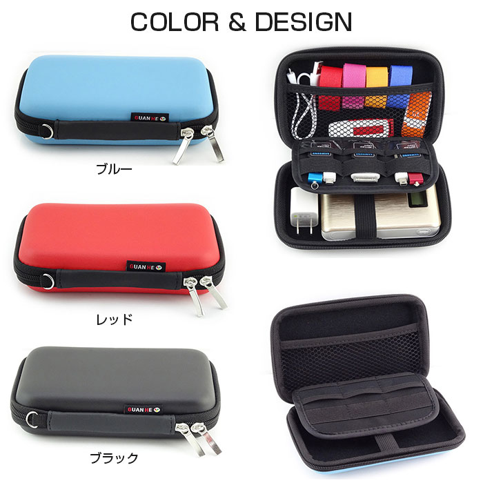 楽天市場】モバイルアクセサリー収納ポーチ 防水 収納グッズ モバイル