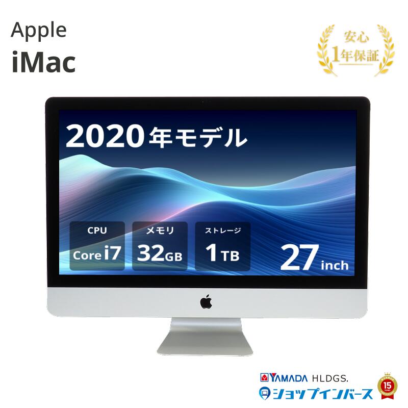 楽天市場】imac 27インチ（CPU製品名Intel Core i7）（デスクトップPC