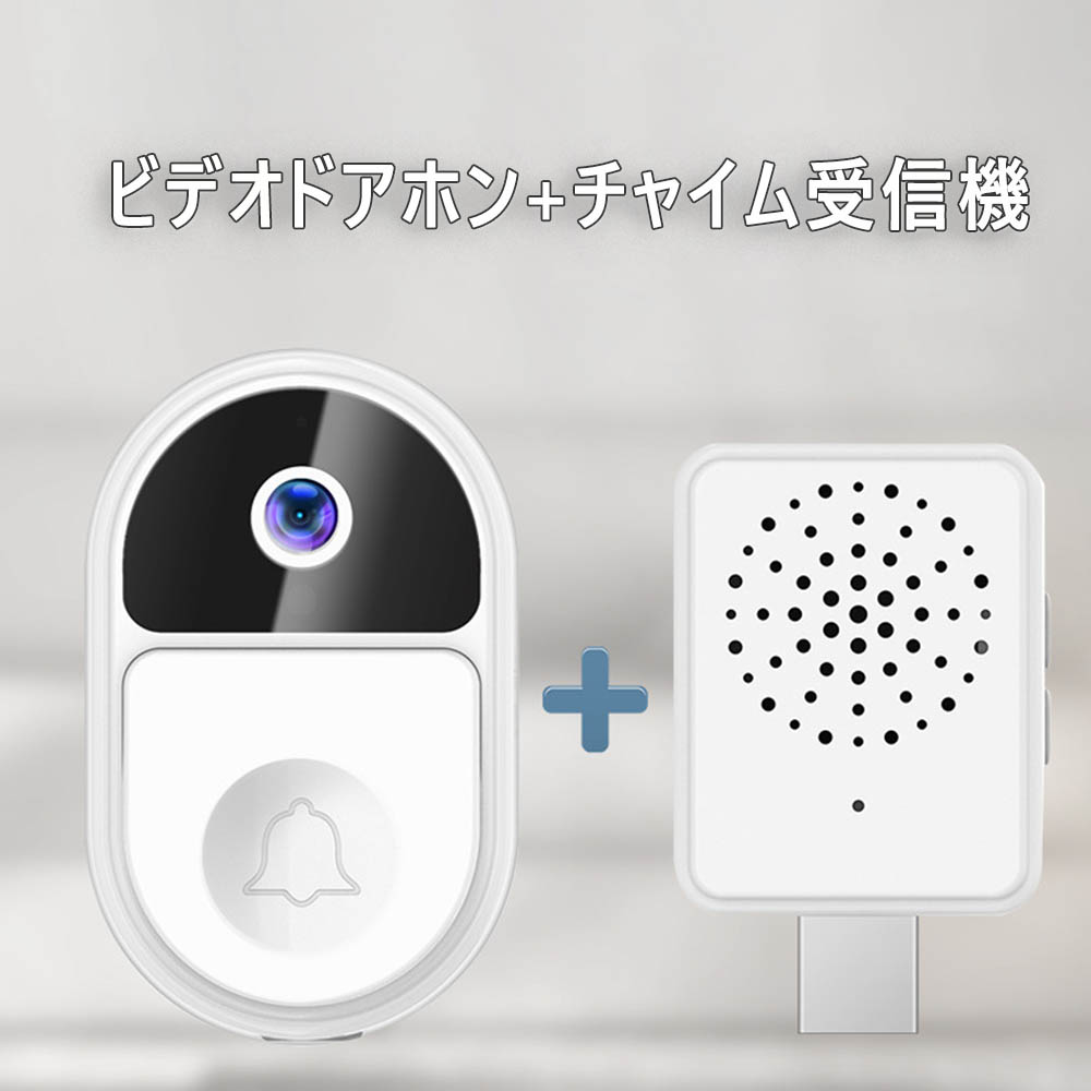 楽天市場】ワイヤレスドアホン ワイヤレス インターフォン 工事不要