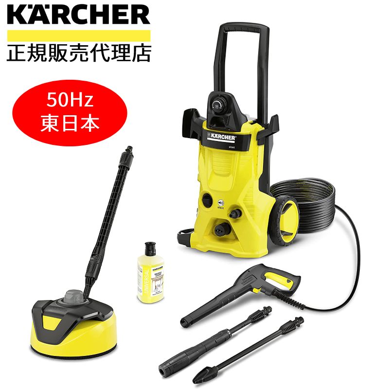 楽天市場】半額&200円OFF≪7(土)朝8時～≫ 【正規代理店】 【 3年保証