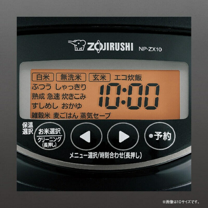 象印 NP-ZG18A 炊飯器 3通りの炊き分け圧力 楽天市場】半額＆200円OFF