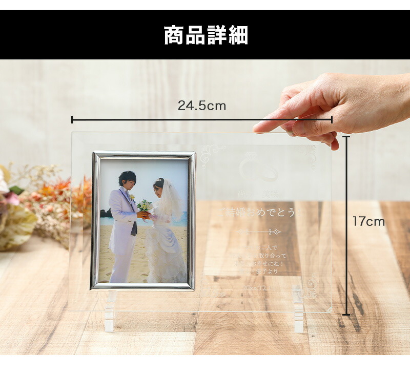 楽天市場】名入れ クリスタルフォトフレーム 写真立て ガラス フォト