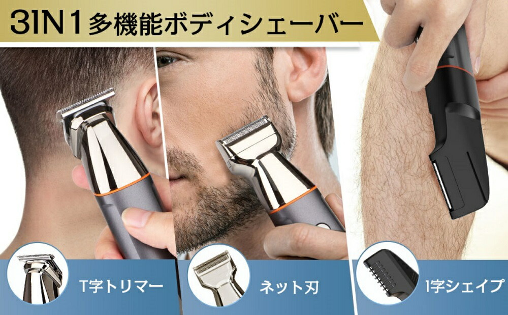 楽天市場】【SS大特価＼実質2,880円☆クーポン】☆メンズ ボディ