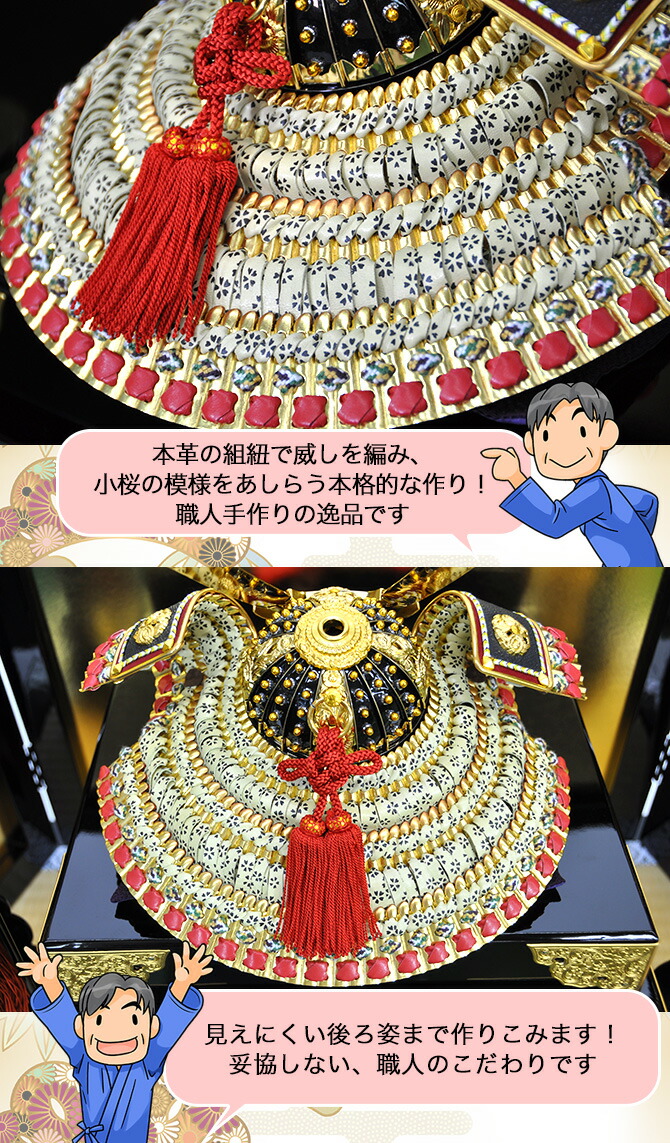 楽天市場】五月人形 5月人形 兜 鎧兜 年 手作り 初節句 送料無料