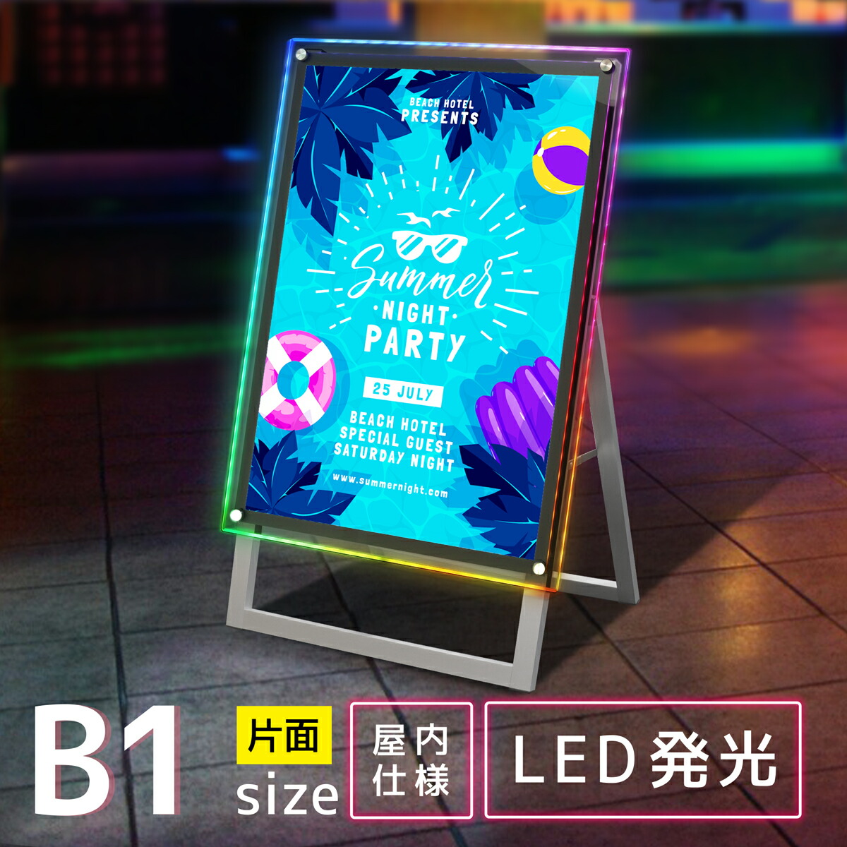 楽天市場】看板 b1 イーゼル スタンド ライト led 店舗用 スタンド看板