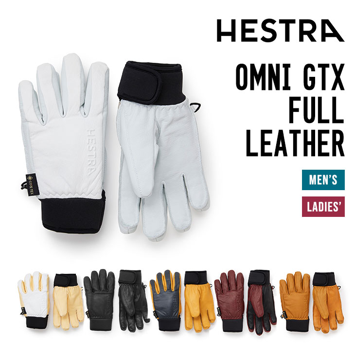 楽天市場】HESTRA ヘストラ 22-23 OMNI GTX FULL LEATHER オムニ ジー