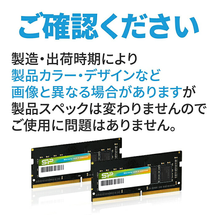 楽天市場】シリコンパワー ddr4 ノート パソコンメモリ DDR4-3200 (PC4