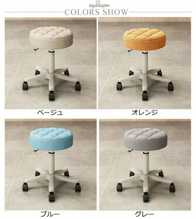 楽天市場】ラウンドスツール 美容室 丸椅子 キャスター付き 椅子 昇降