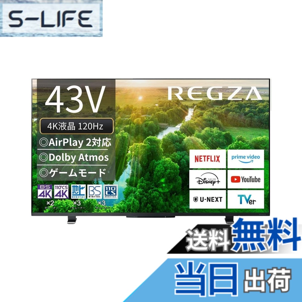 楽天市場】regza 43z570k [43インチ]の通販