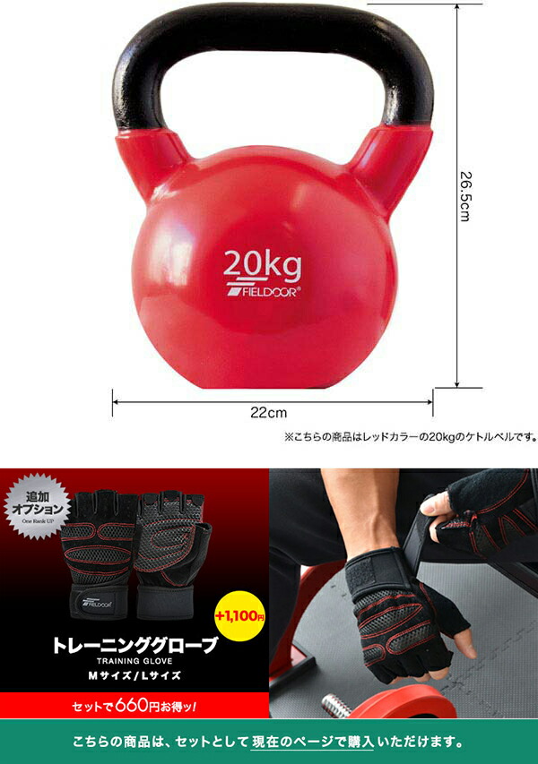 楽天市場】【楽天1位】ケトルベル 20kg ダンベル ケトルダンベル