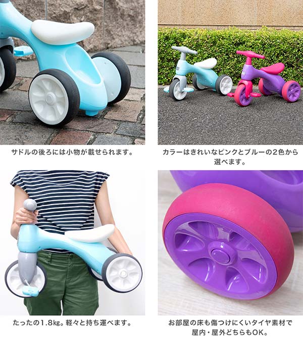 楽天市場】【楽天1位】三輪車 おもちゃ 子供用 乗用玩具 おしゃれ 3輪