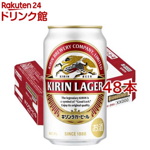 楽天市場】キリン ラガービール(350ml*48本セット)【kh0】【ラガー