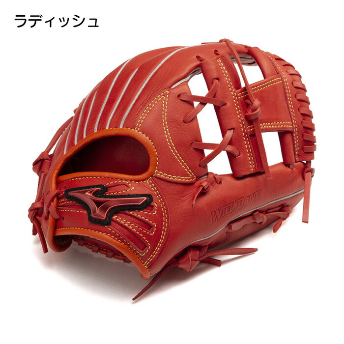 楽天市場】ミズノ 野球 グローブ ジュニア 少年軟式 グラブ 軟式