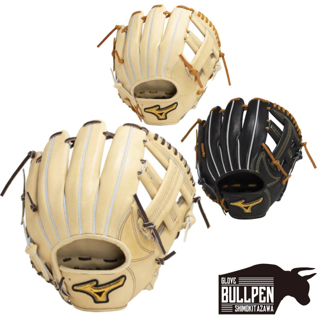 楽天市場】ミズノ MIZUNO 【専用グラブ袋付き】 ミズノプロ MizunoPro