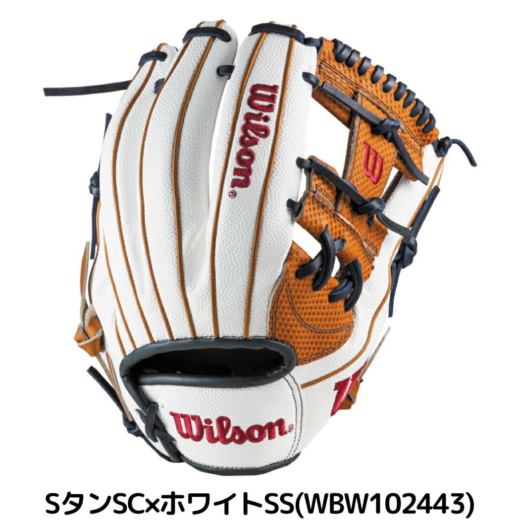 Wilson 軟式グラブ27型ワナビーヒーローコユニ