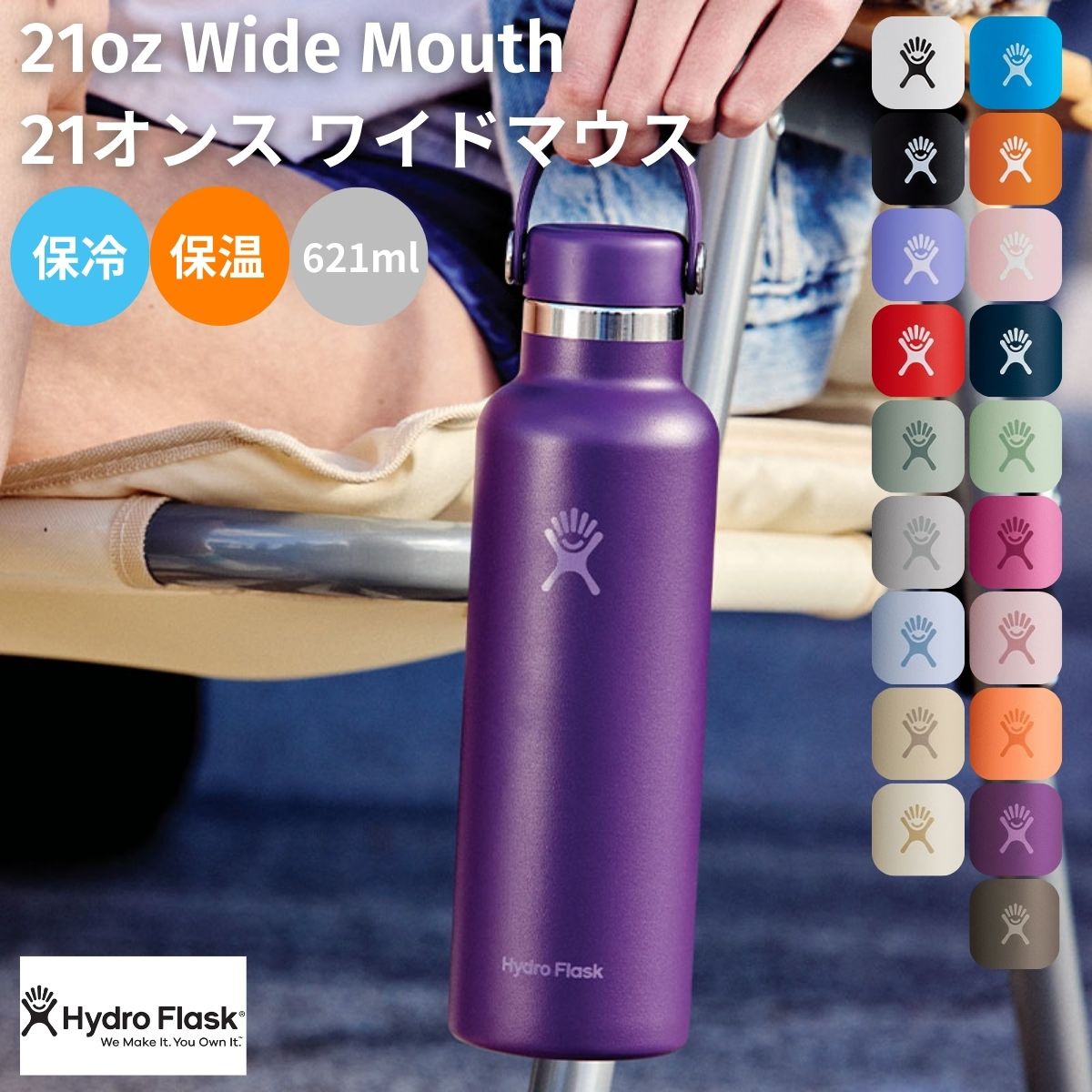 楽天市場】ハイドロフラスク Hydro Flask 【新色登場!】21oz Standard